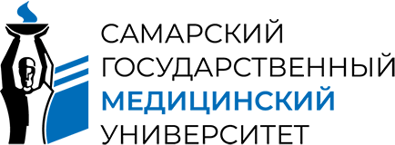 ФГБОУ ВО СамГМУ Минздрава России.png